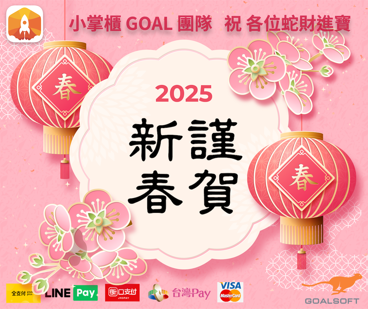 New Year Wish